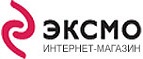Специальные предложения скидки до 70%! - Первомайский