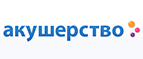 Скидка -8% на весь ассортимент! - Первомайский
