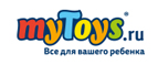 Скидки до -50% на товары для малышей! - Первомайский