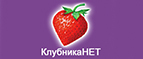 Скидки на ароматы до 75%!  - Первомайский